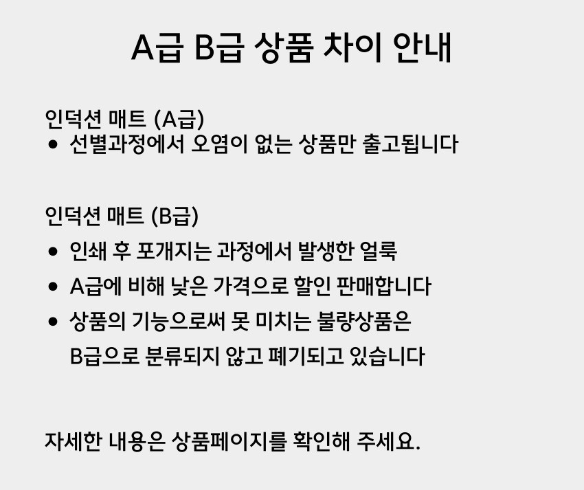 상품 상세 이미지입니다.