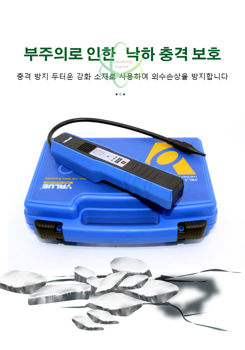 VALUE VML-2 에어컨가스 냉매누설탐지기 - G마켓 모바일