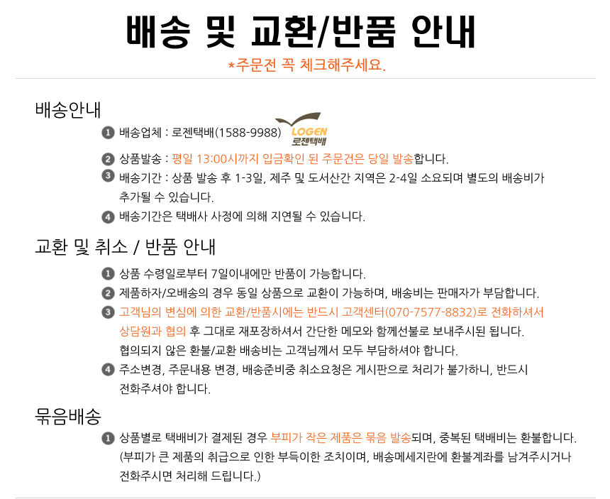 상품 상세 이미지입니다.