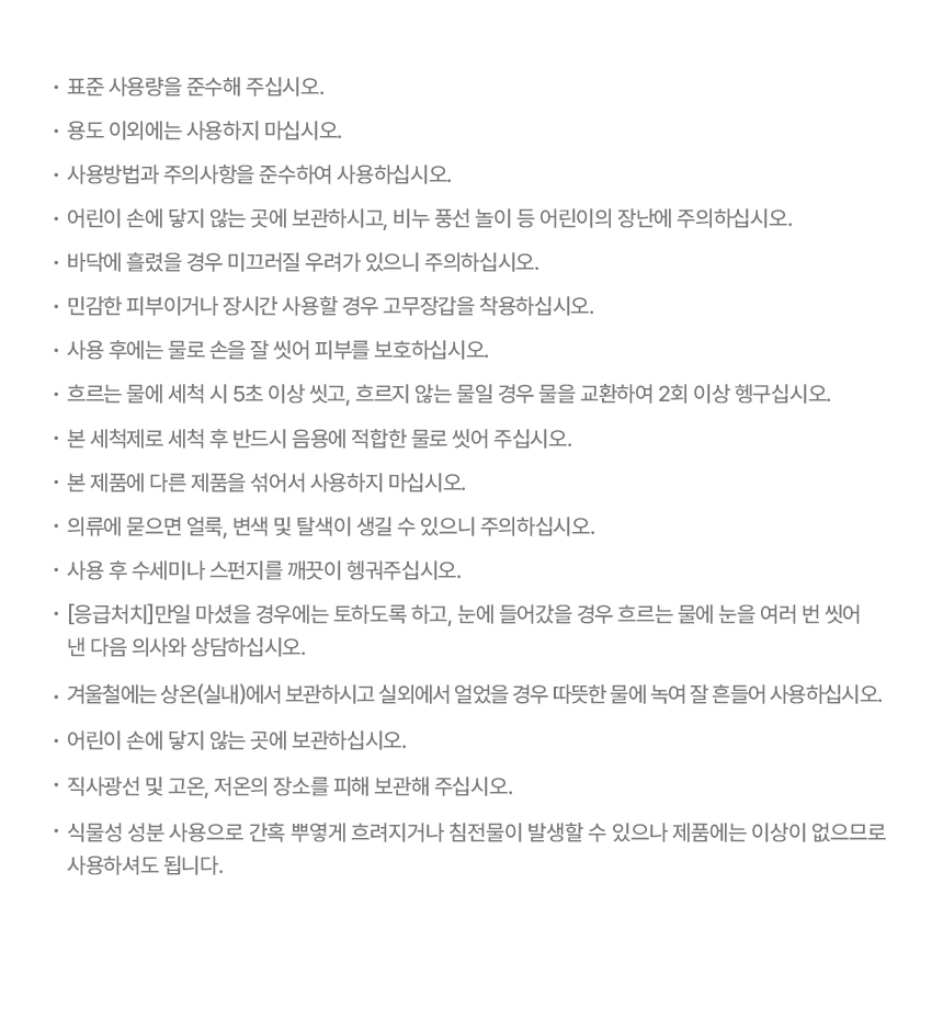 상품 상세 이미지입니다.