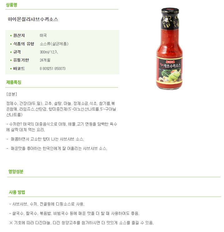 상품 상세 이미지입니다.