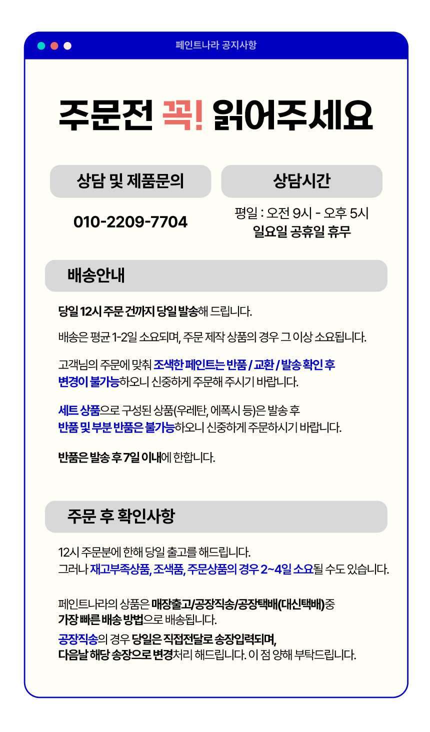 상품 상세 이미지입니다.