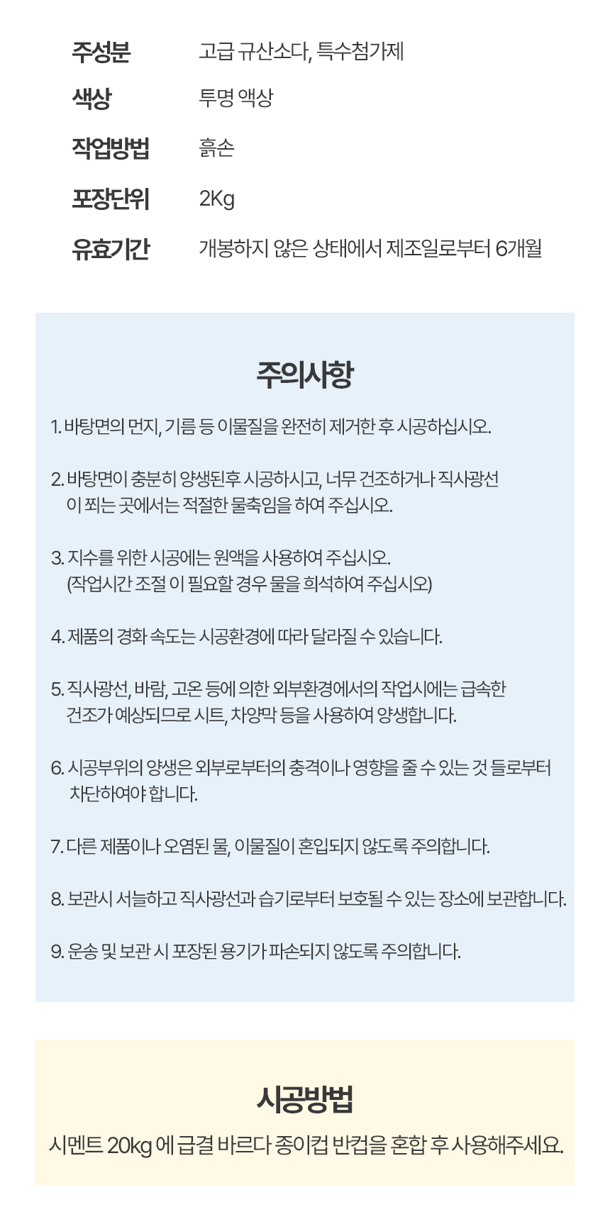 상품 상세 이미지입니다.