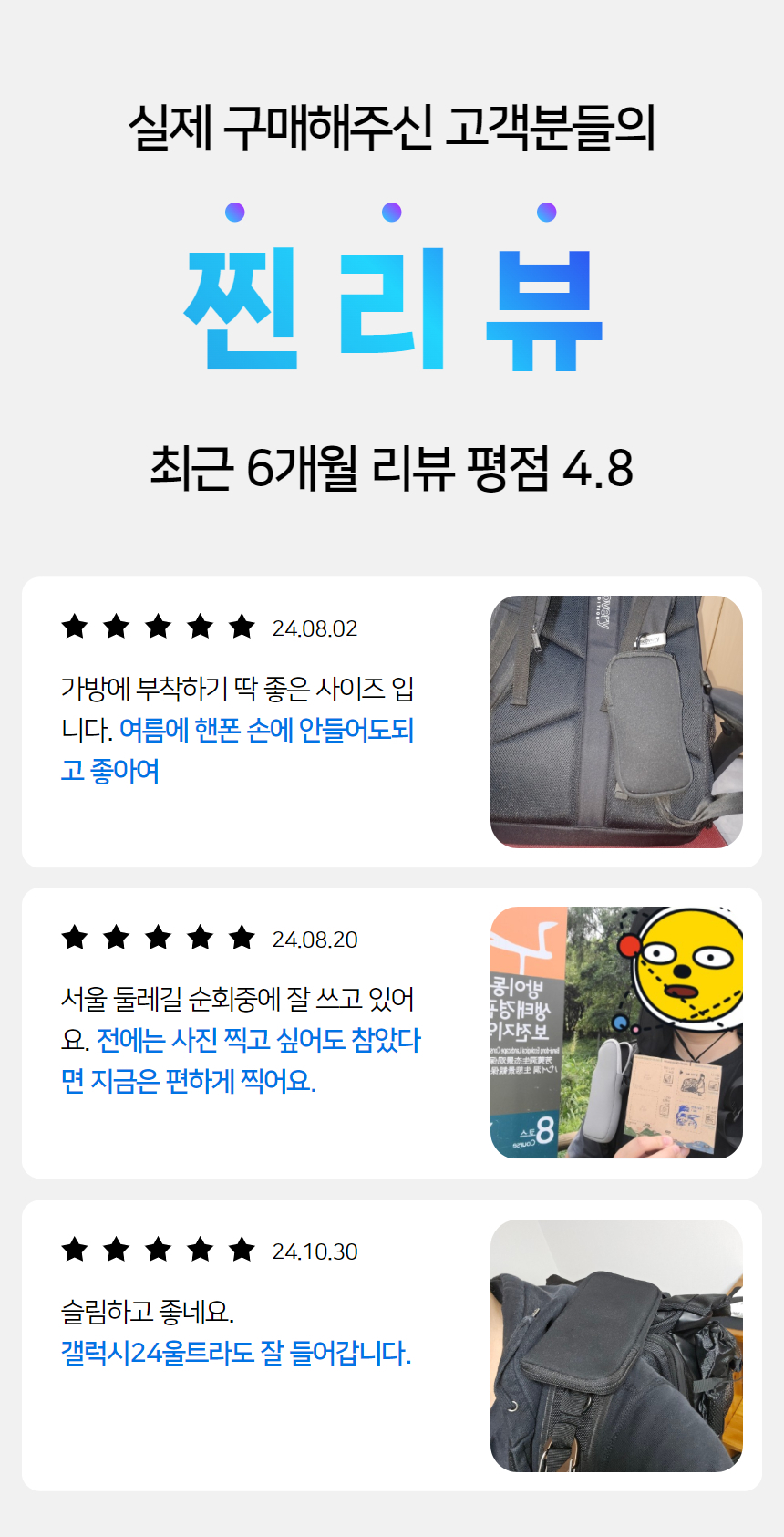 상품 상세 이미지입니다.