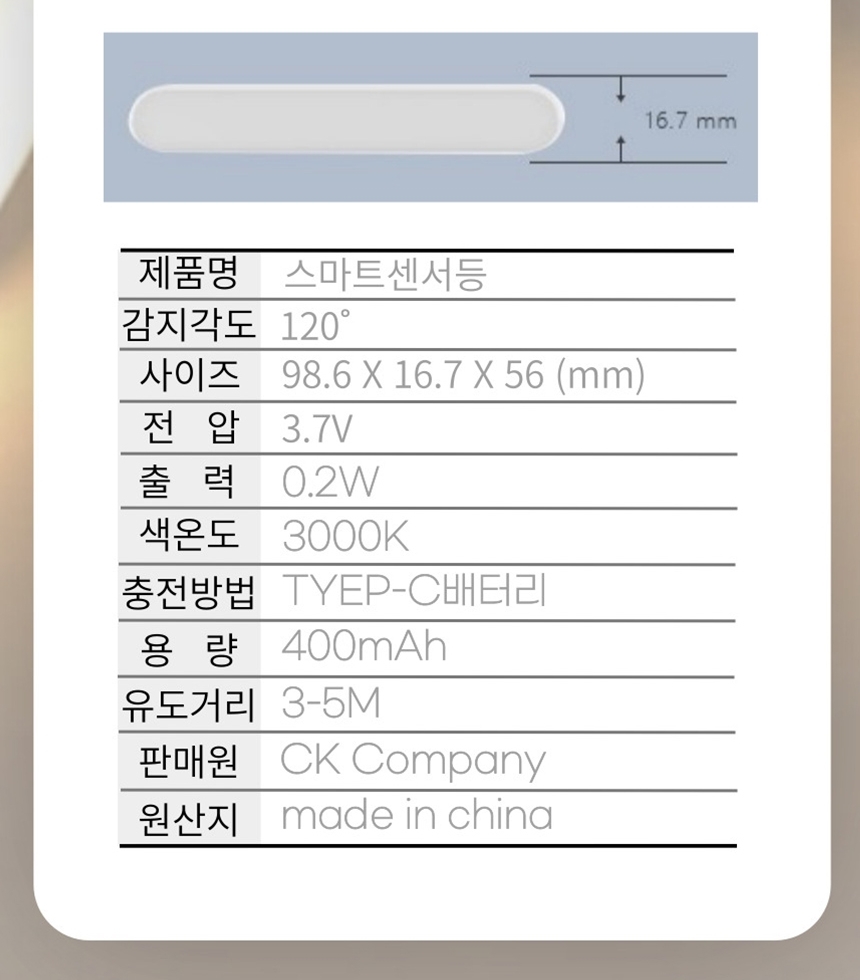 상품 상세 이미지입니다.