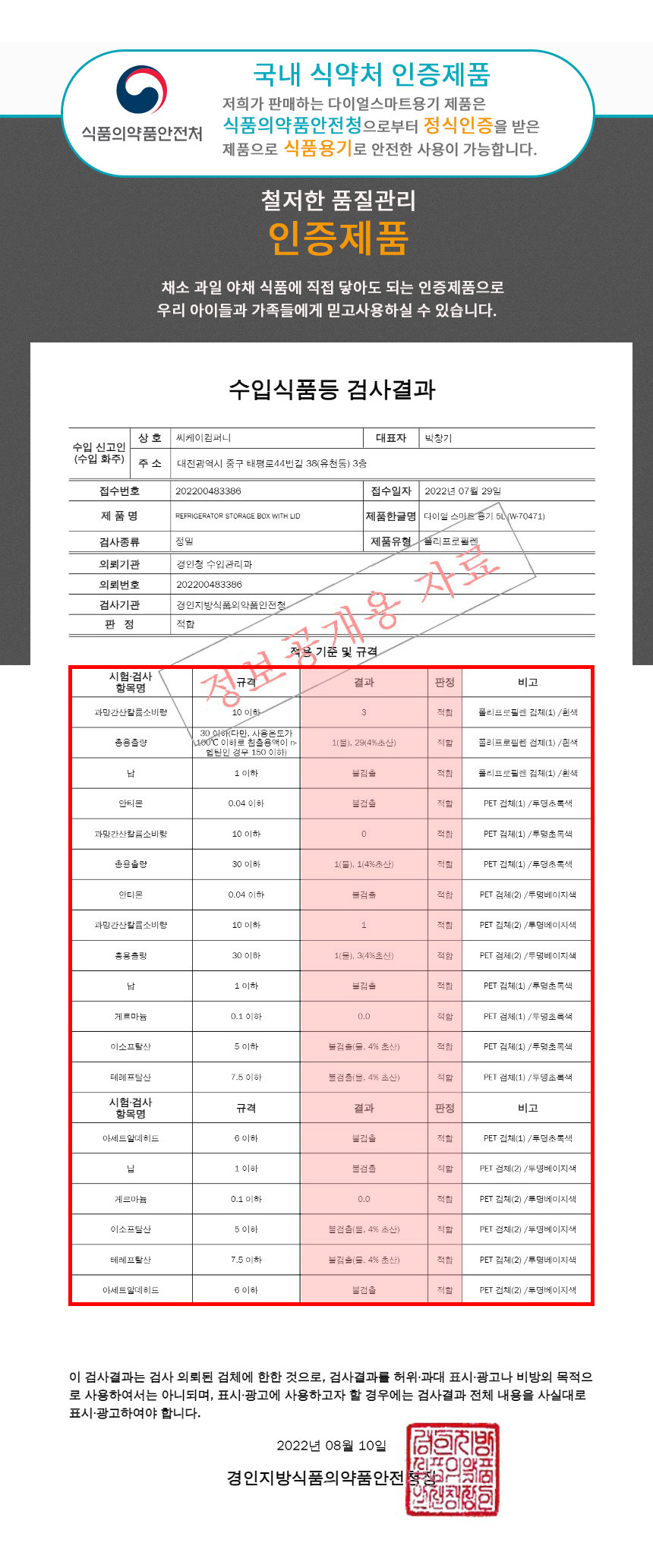 상품 상세 이미지입니다.