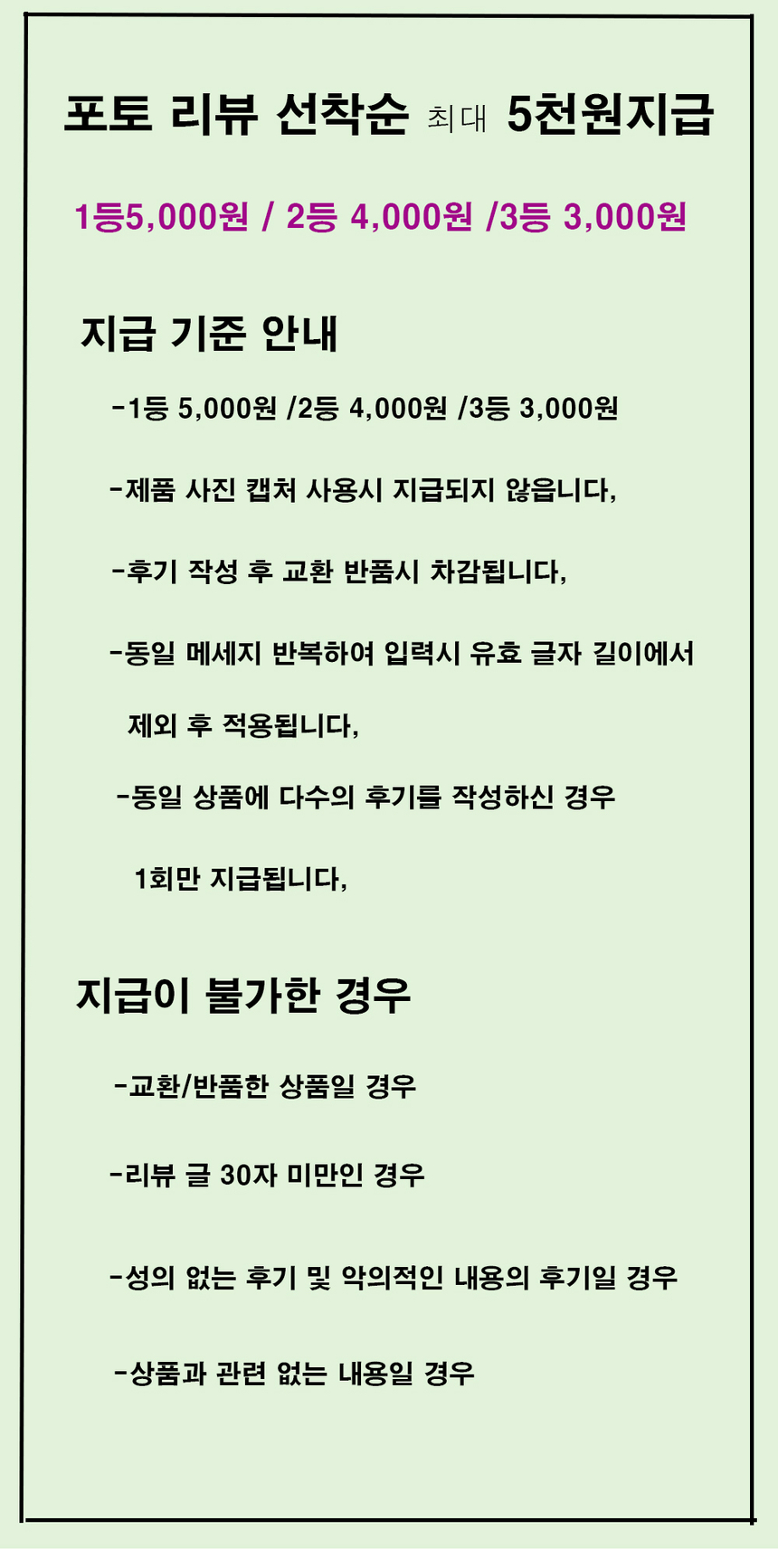 상품 상세 이미지입니다.