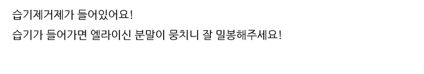 상품 상세 이미지입니다.