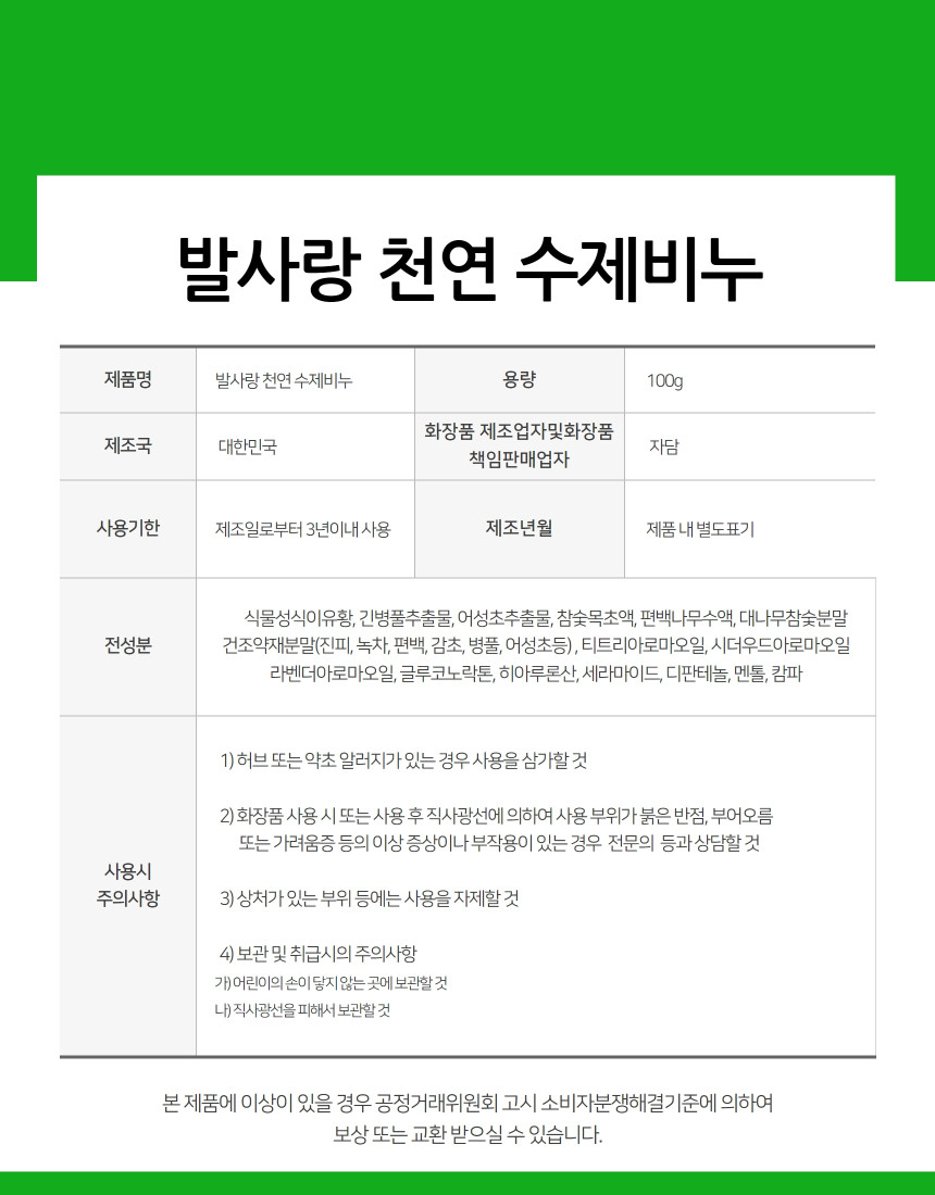 상품 상세 이미지입니다.