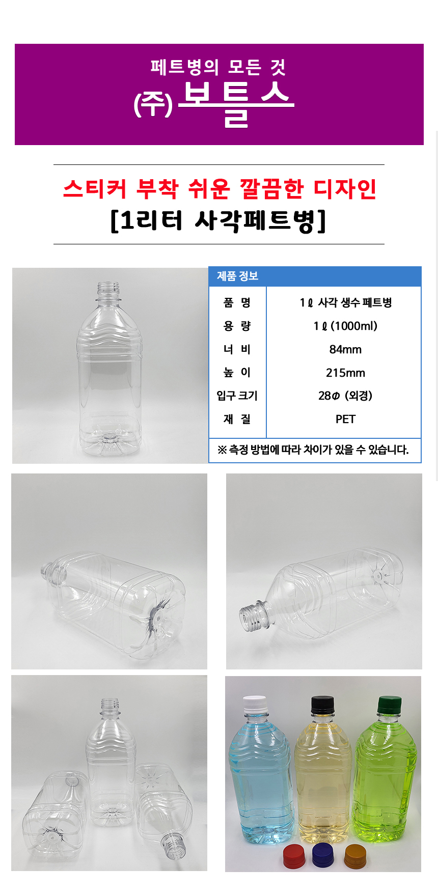 상품 상세 이미지입니다.