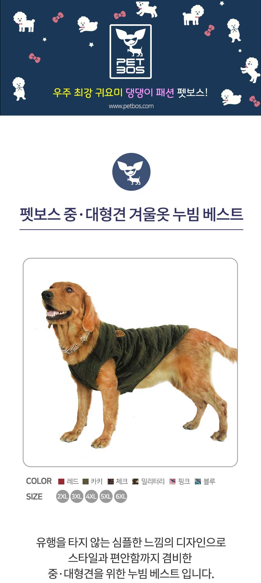 상품 상세 이미지입니다.