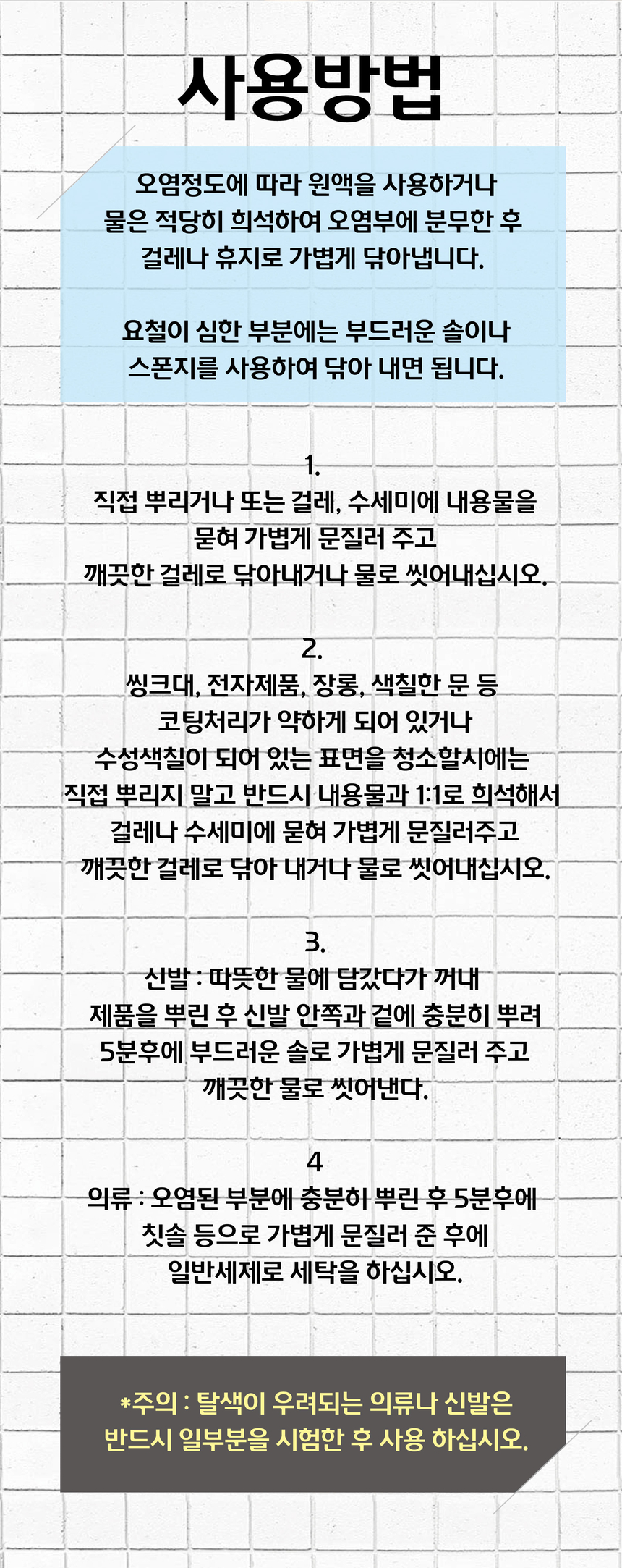 상품 상세 이미지입니다.