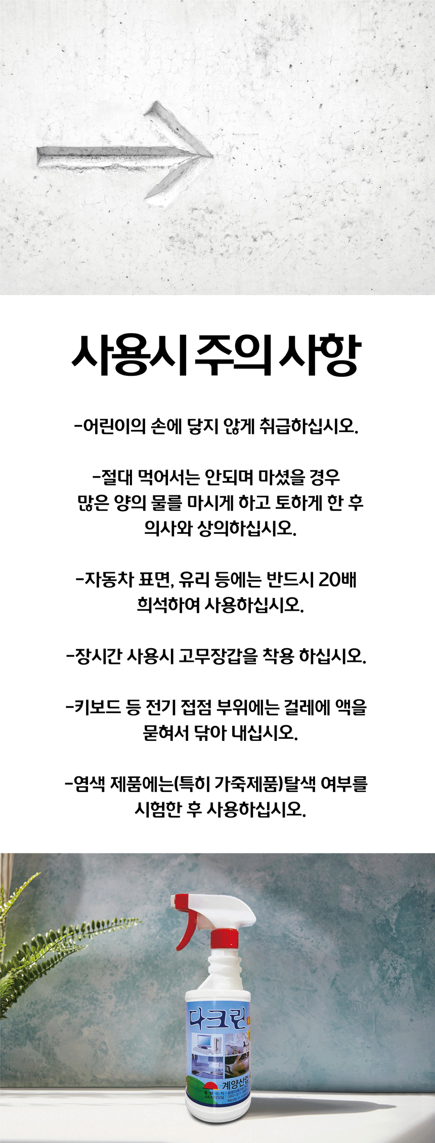 상품 상세 이미지입니다.