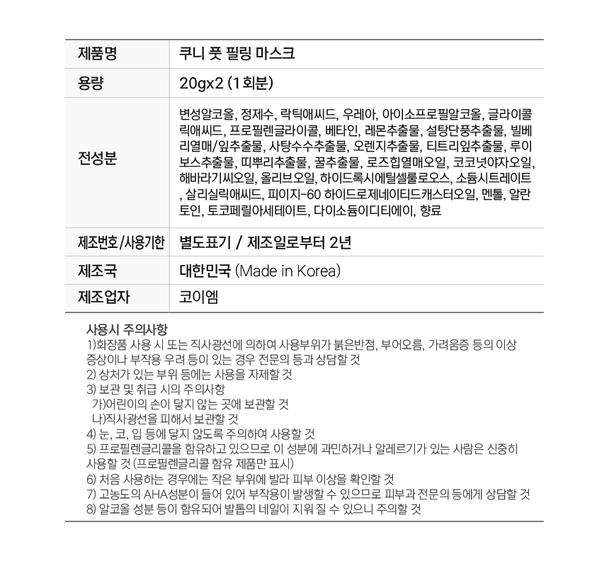 상품 상세 이미지입니다.