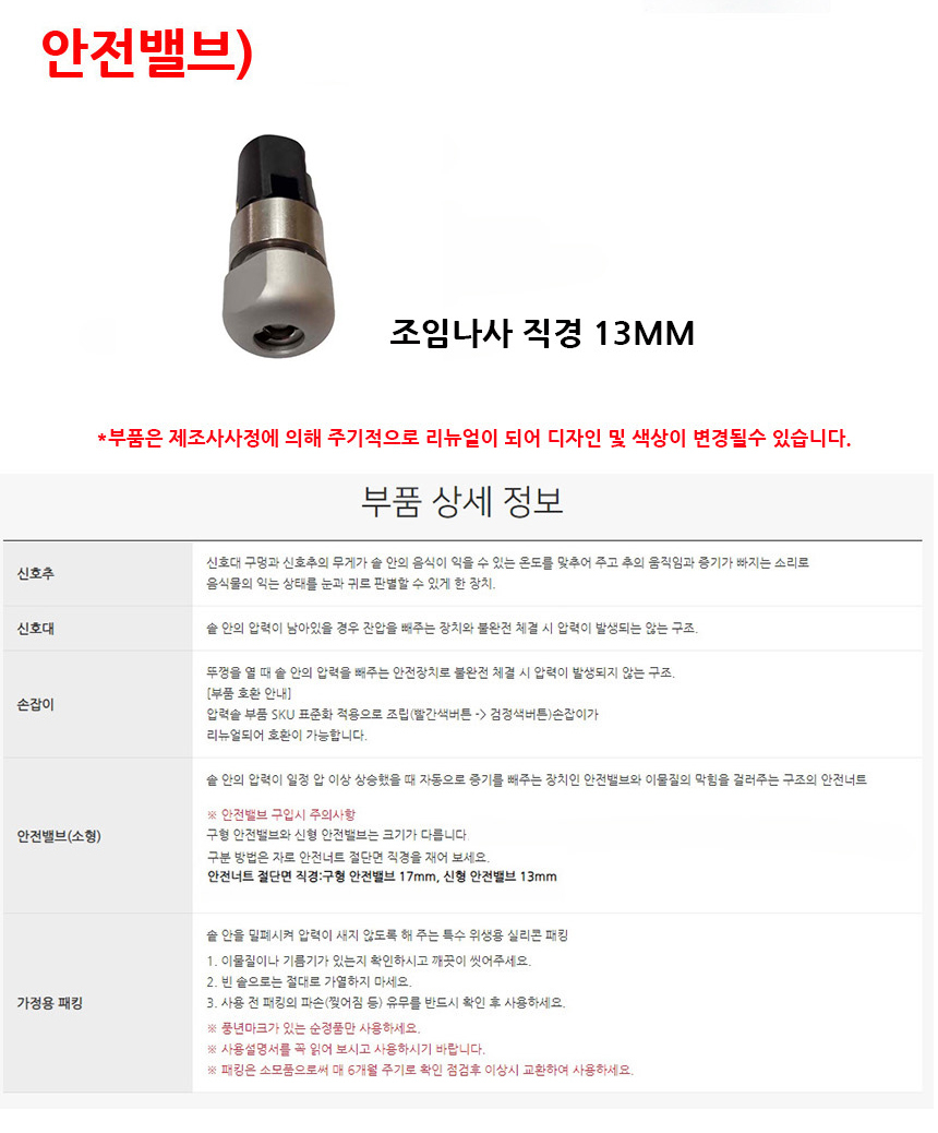 상품 상세 이미지입니다.