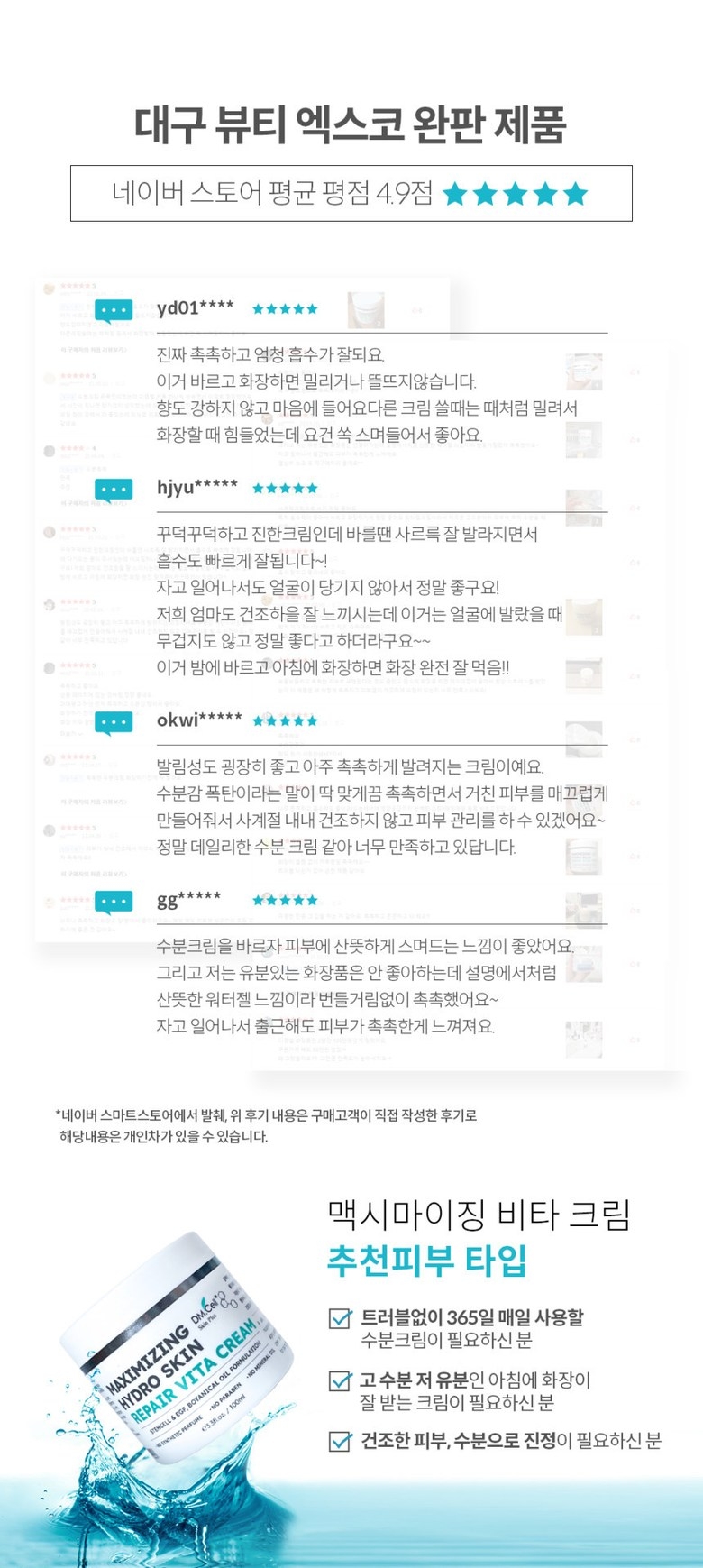 상품 상세 이미지입니다.