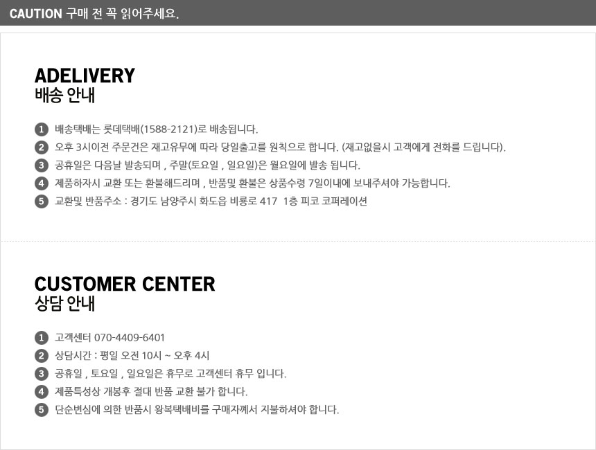 상품 상세 이미지입니다.