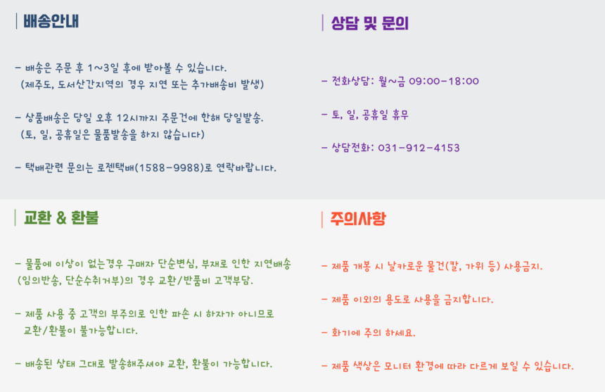 상품 상세 이미지입니다.