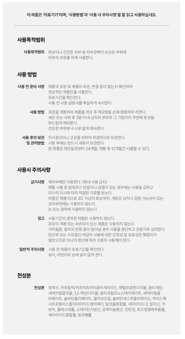 상품 상세 이미지입니다.