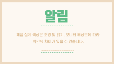 상품 상세 이미지입니다.