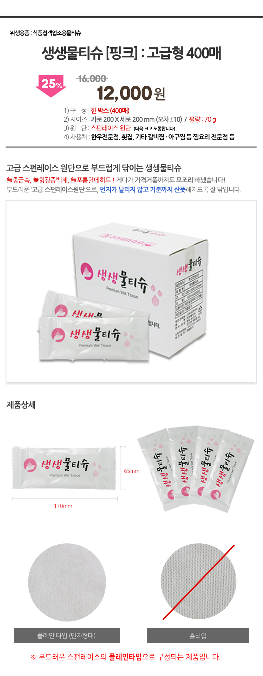 상품 상세 이미지입니다.