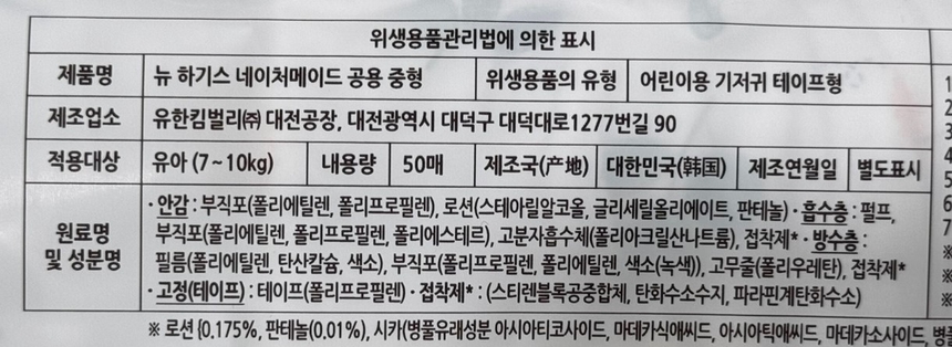 상품 상세 이미지입니다.