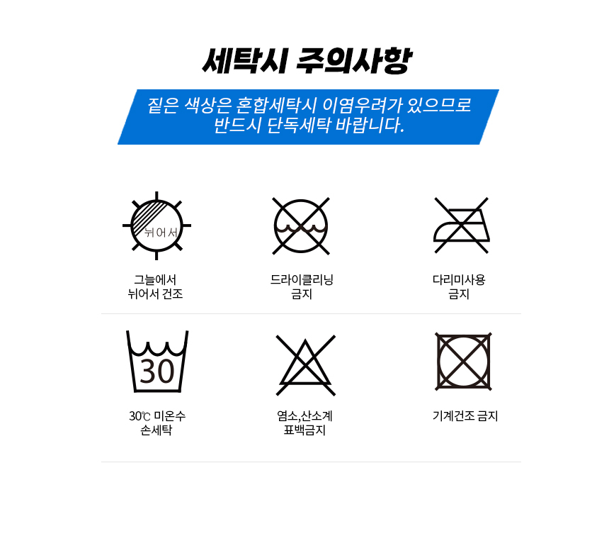 상품 상세 이미지입니다.