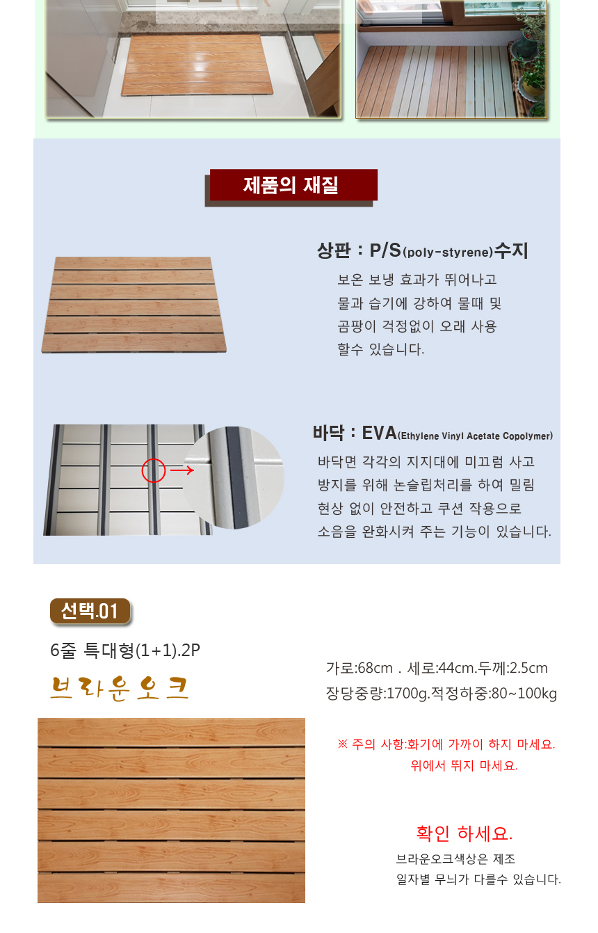 상품 상세 이미지입니다.