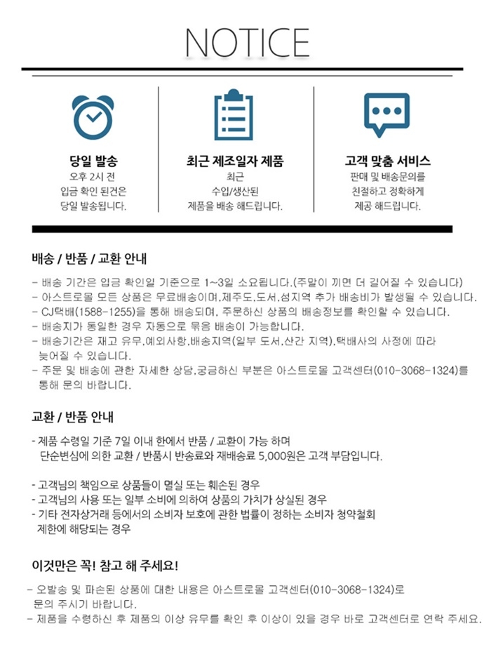 상품 상세 이미지입니다.