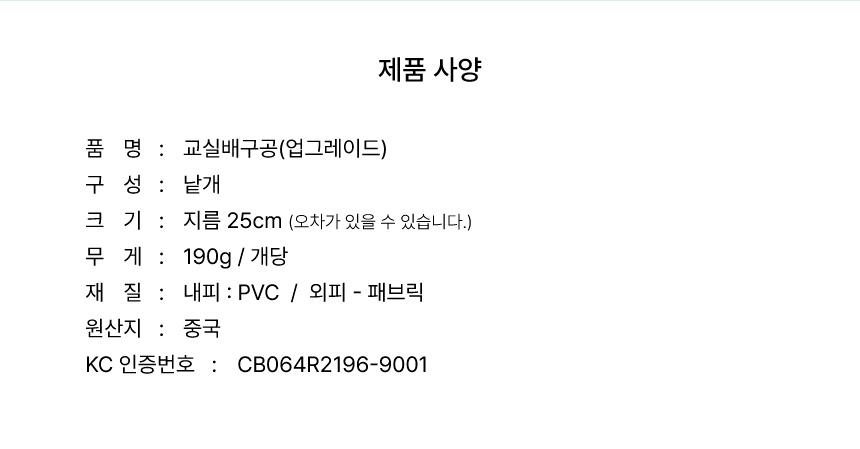 상품 상세 이미지입니다.