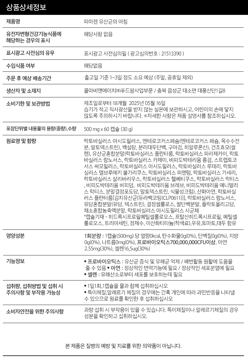 상품 상세 이미지입니다.