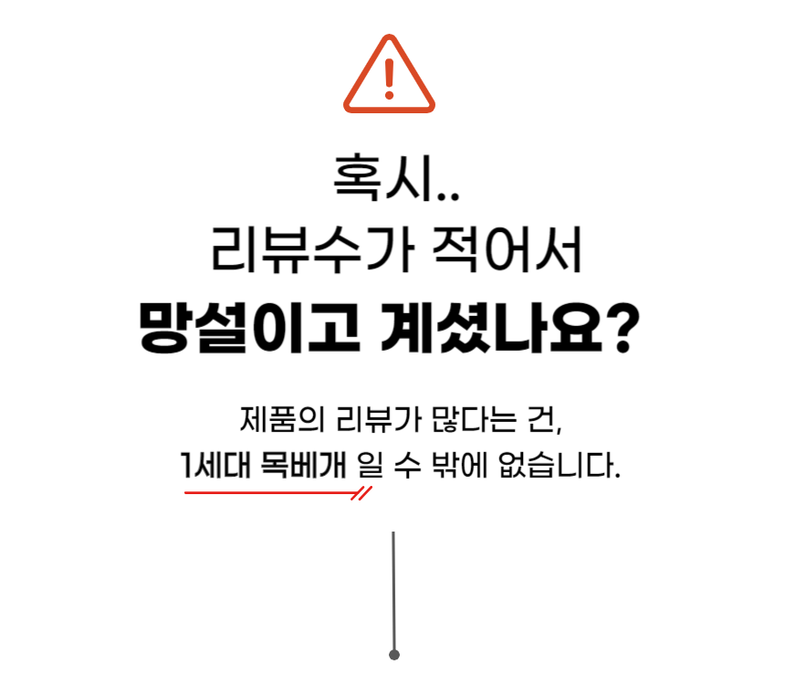 상품 상세 이미지입니다.