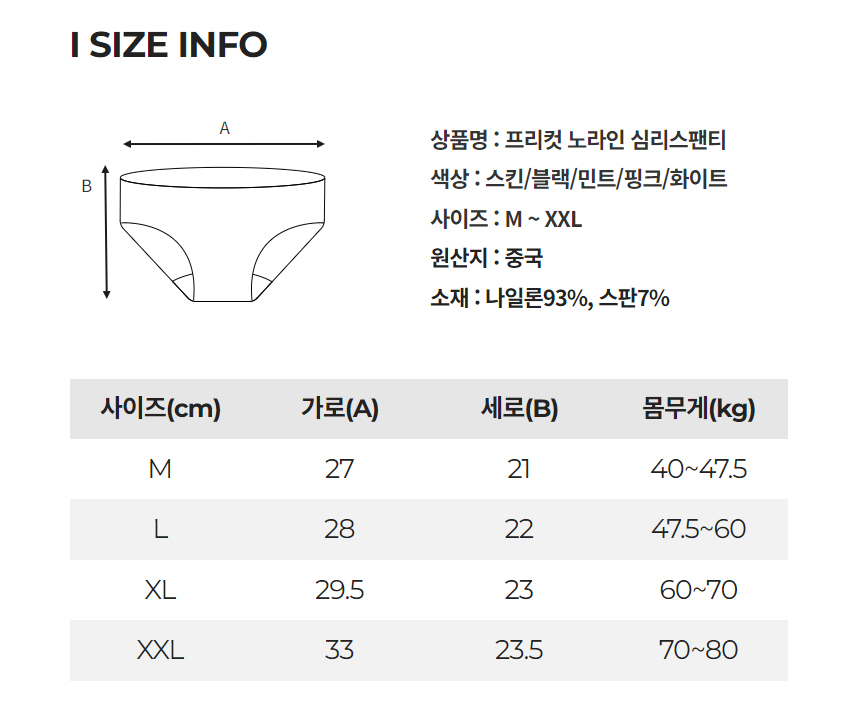 상품 상세 이미지입니다.