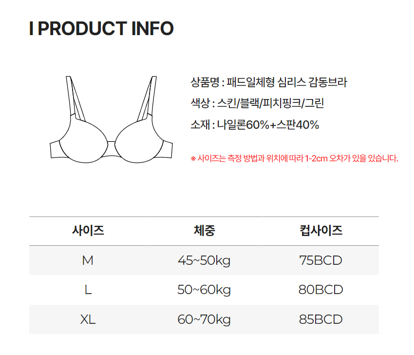 상품 상세 이미지입니다.