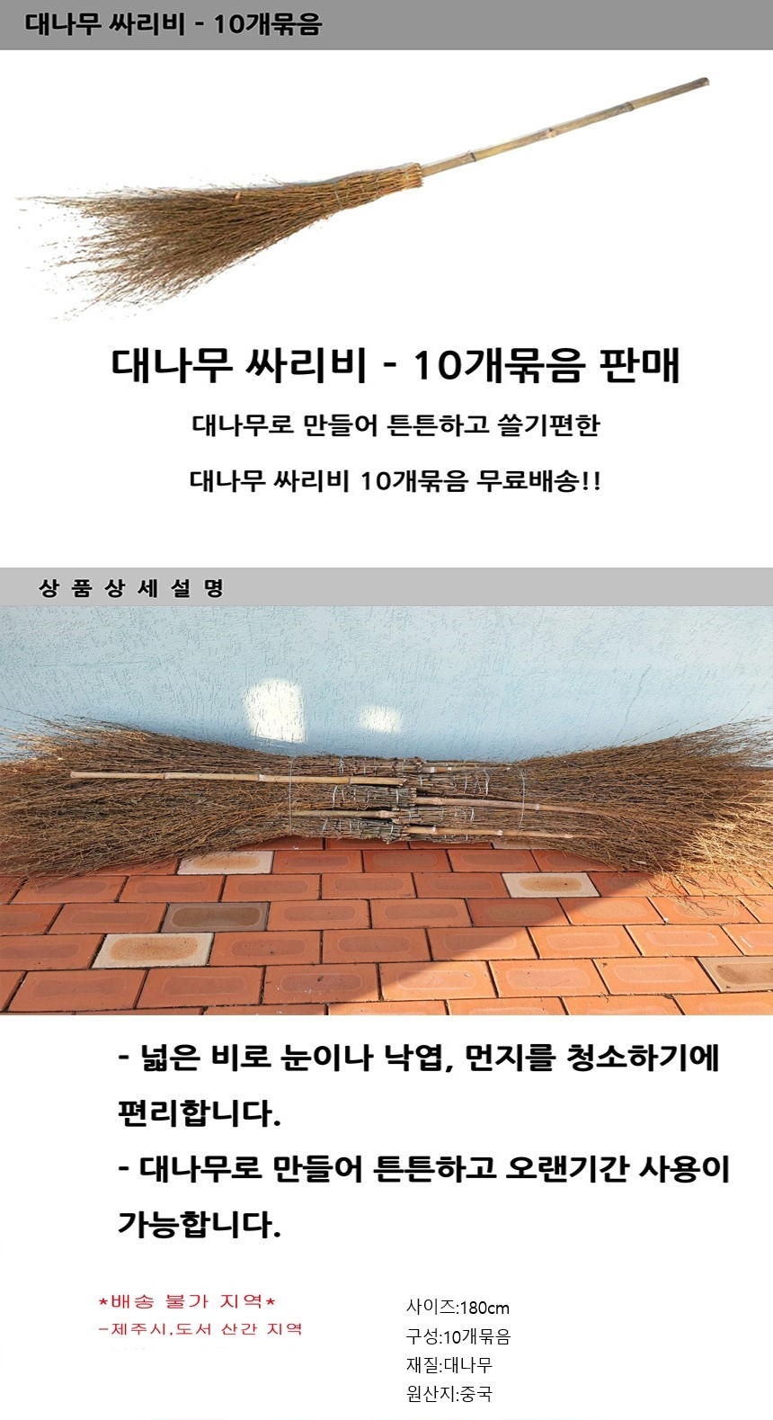 상품 상세 이미지입니다.