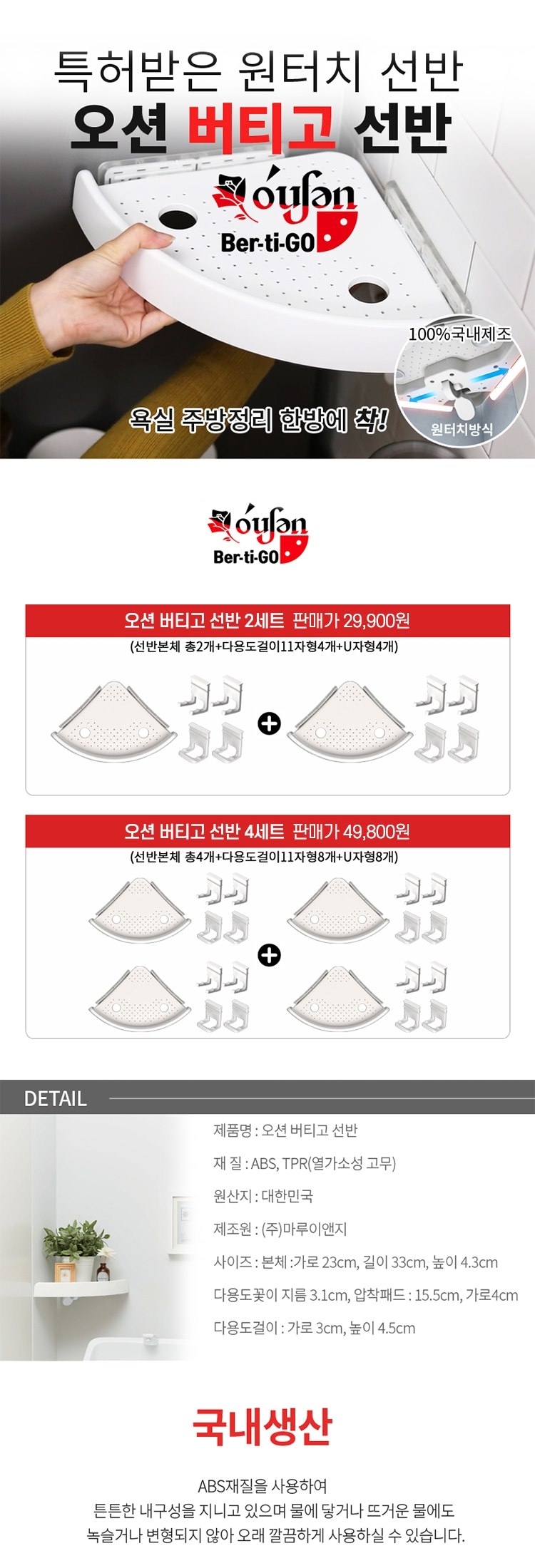 상품 상세 이미지입니다.