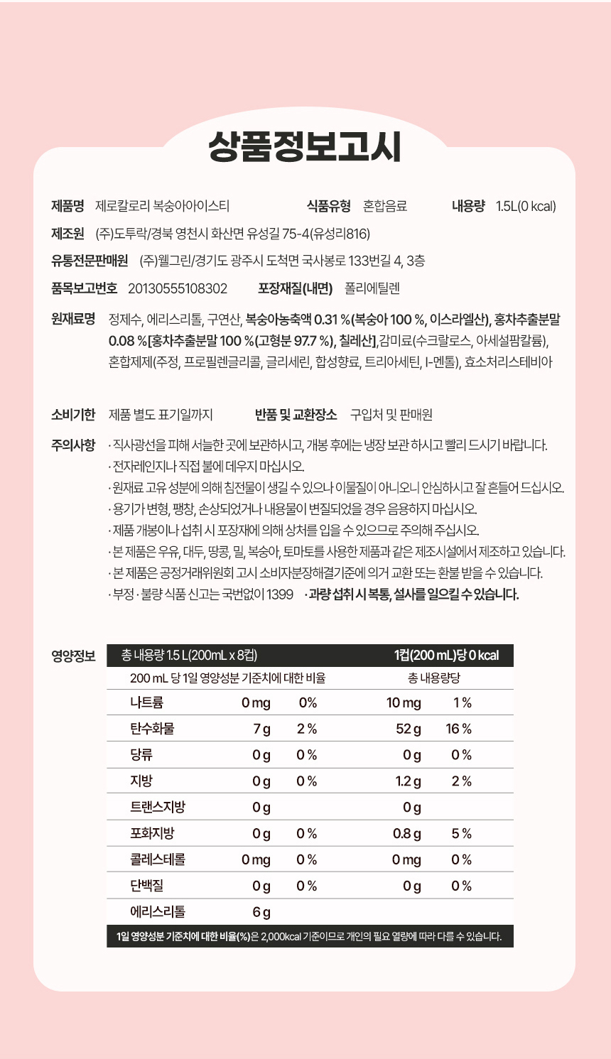 상품 상세 이미지입니다.