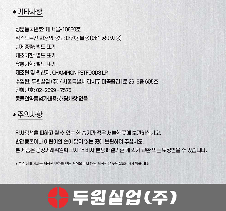 상품 상세 이미지입니다.