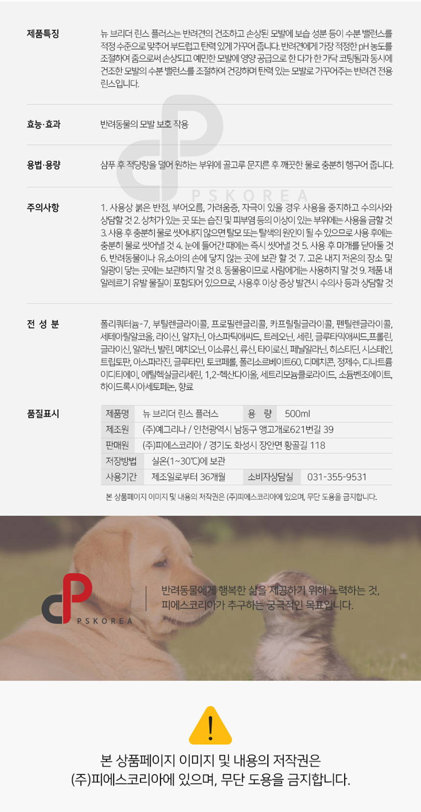 상품 상세 이미지입니다.