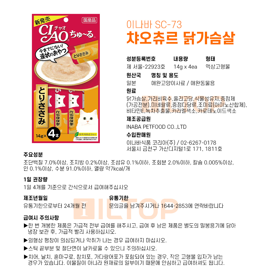 상품 상세 이미지입니다.