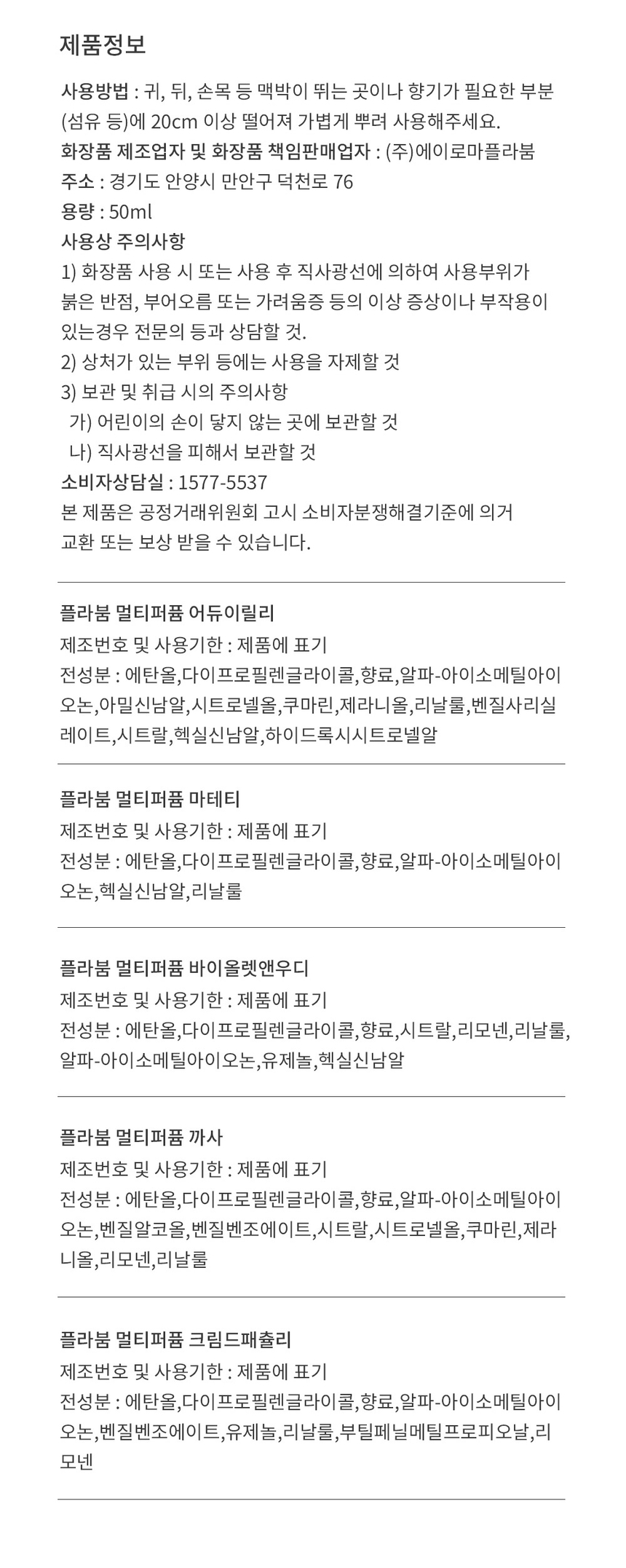 상품 상세 이미지입니다.