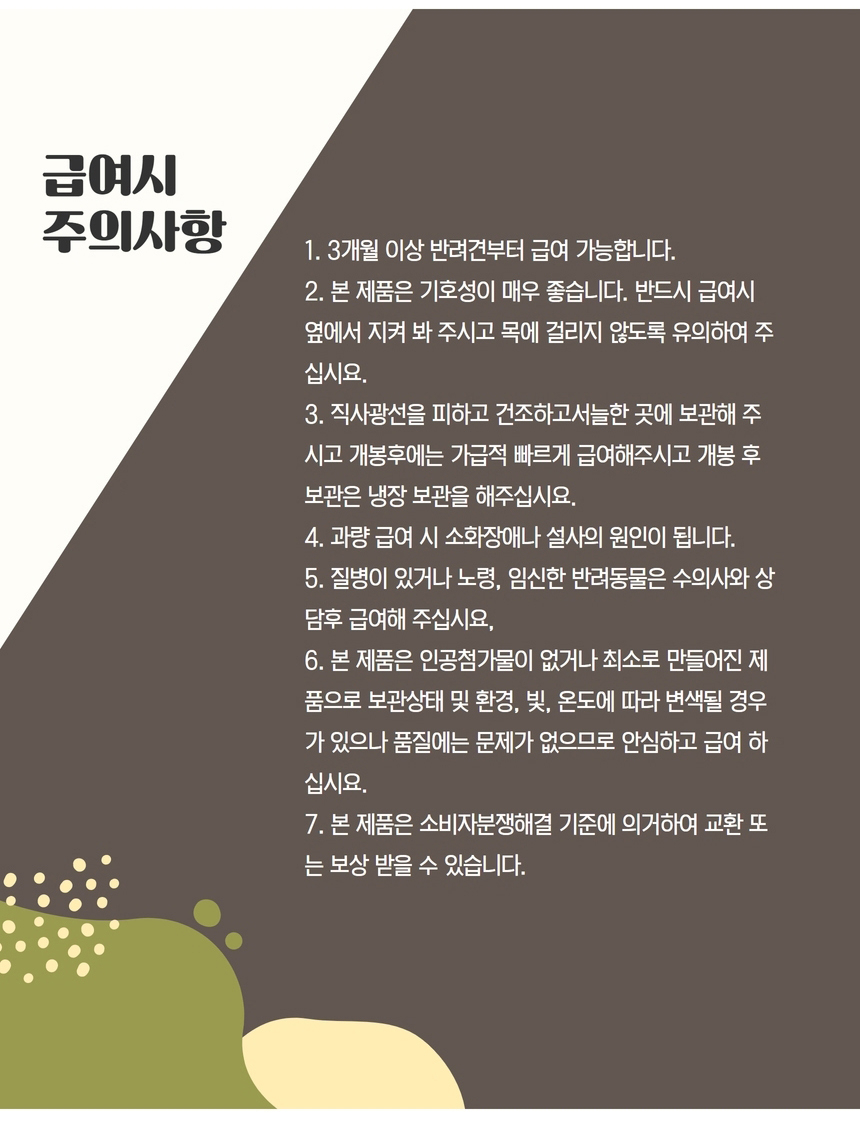 상품 상세 이미지입니다.