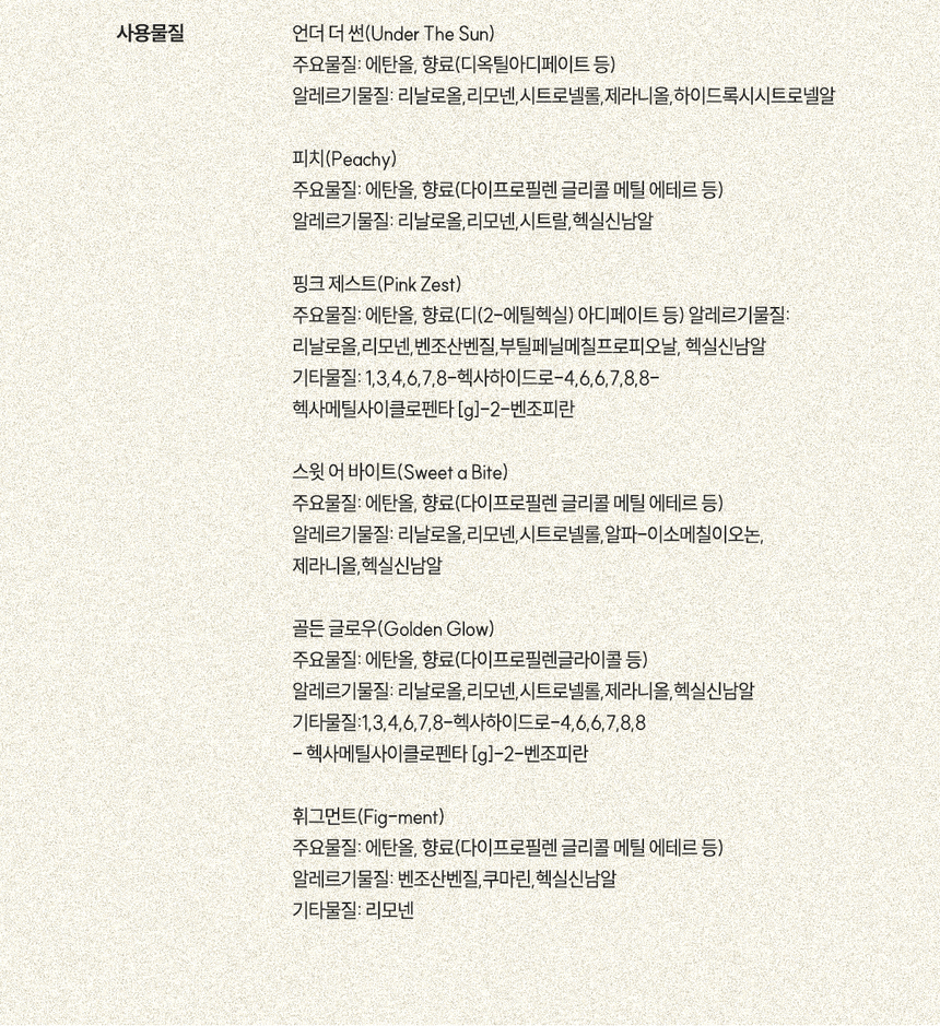 상품 상세 이미지입니다.