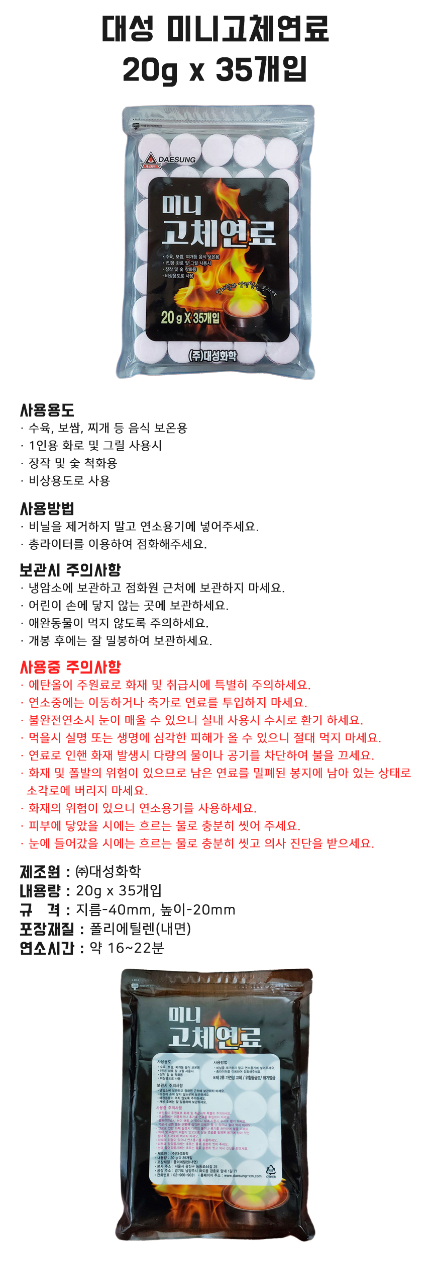 상품 상세 이미지입니다.