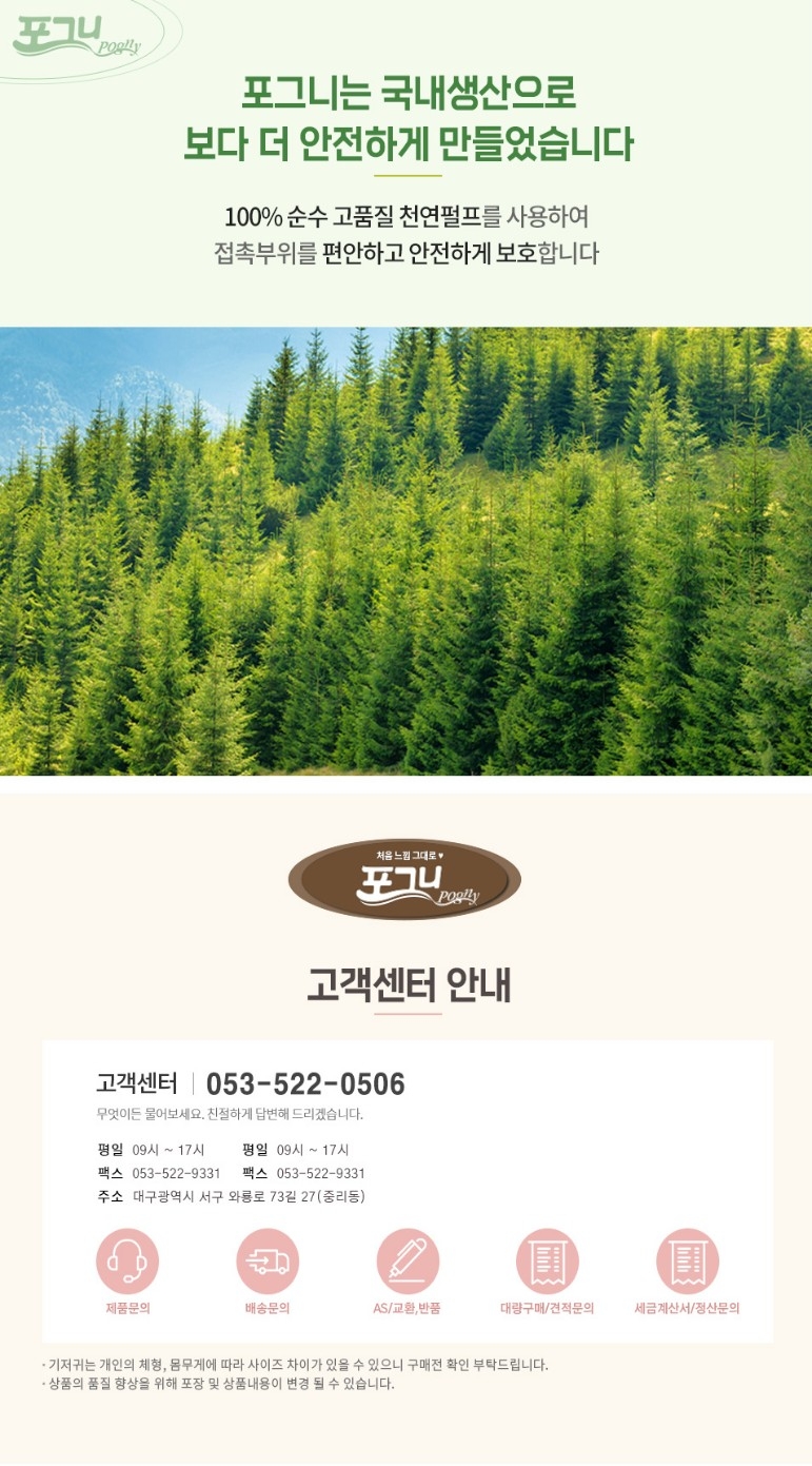 상품 상세 이미지입니다.