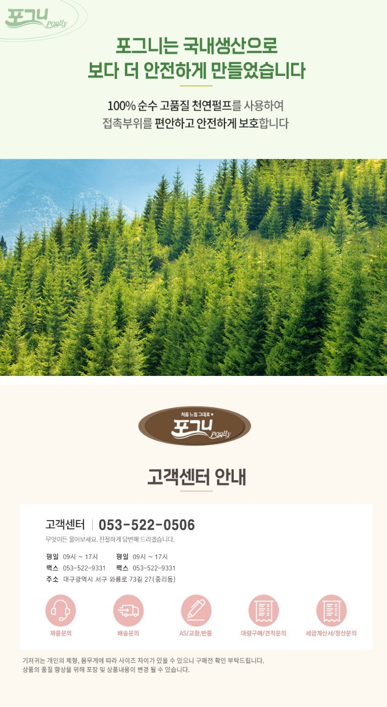 상품 상세 이미지입니다.