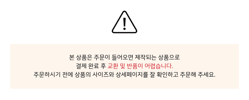 상품 상세 이미지입니다.