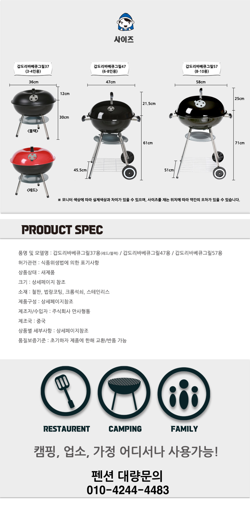 상품 상세 이미지입니다.