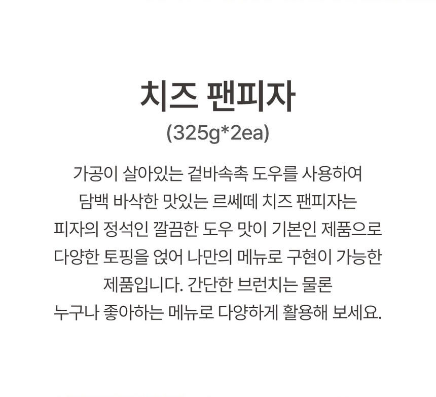 상품 상세 이미지입니다.