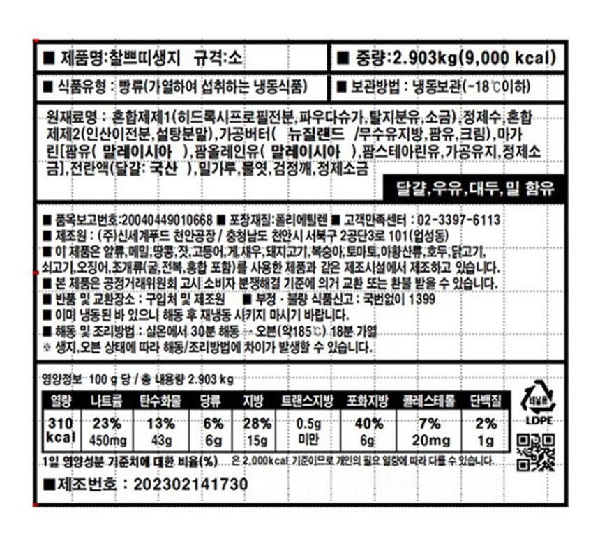 상품 상세 이미지입니다.